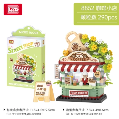 Micro Hạt Khối Xây Dựng Cửa Hàng Ăn Nhẹ, Cà Phê, Bắp Rang – Cabin Đồ Chơi 110k