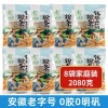 Miến dai 70% tinh chất củ mài Hoài Sơn – 0 phụ gia, 0 tẩy phèn, công thức truyền thống, 99.000đ 10