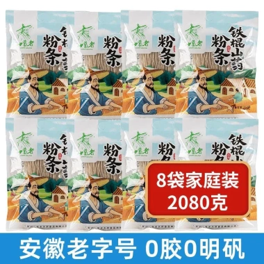 Miến dai 70% tinh chất củ mài Hoài Sơn – 0 phụ gia, 0 tẩy phèn, công thức truyền thống, 99.000đ 10