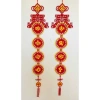 Miễn phí ship Bộ Trang Trí Tết 2.026 - Phong Thủy Tài Lộc, Giá chỉ 63.000đ 10