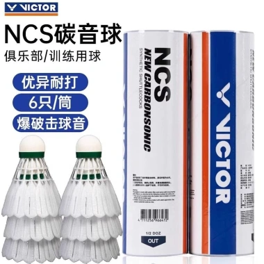 Miễn Phí Vận Chuyển Hot NCS Cầu Lông Âm Thanh Carbon Nhân Tạo 12 Gói Bền Đẹp