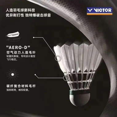 Miễn Phí Vận Chuyển Hot NCS Cầu Lông Âm Thanh Carbon Nhân Tạo 12 Gói Bền Đẹp 4