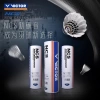 Miễn Phí Vận Chuyển Hot NCS Cầu Lông Âm Thanh Carbon Nhân Tạo 12 Gói Bền Đẹp 5