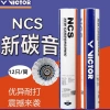 Miễn Phí Vận Chuyển Hot NCS Cầu Lông Âm Thanh Carbon Nhân Tạo 12 Gói Bền Đẹp 8