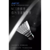 Miễn Phí Vận Chuyển Hot NCS Cầu Lông Âm Thanh Carbon Nhân Tạo 12 Gói Bền Đẹp 9