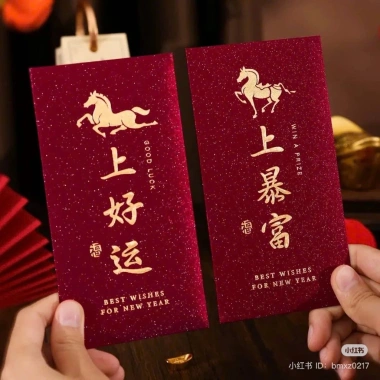 Miễn Ship Set Bao Lì Xì Tết 2.026 Ngựa Đỏ May Mắn - Lì Xì Mạ Vàng Chữ Nổi Sang Trọng, Giấy Dày Đẹp, Giá 22.000 VND