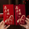 Miễn Ship Set Bao Lì Xì Tết 2.026 Ngựa Đỏ May Mắn - Lì Xì Mạ Vàng Chữ Nổi Sang Trọng, Giấy Dày Đẹp, Giá 22.000 VND 4