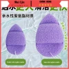 Miếng Bọt Biển Rửa Mặt 3 Miếng Puff Mềm Mại, Sâu Lỗ Chân Lông, Thân Thiện Da 2