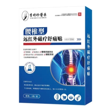 Miếng Cao Dán Giảm Đau Cổ Vai Gáy - Giảm Mỏi Cơ, Đau Nhức, Giá 35.000đ