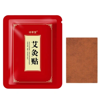 Miếng Dán Amida Ngải Cứu Thảo Dược Giảm Đau Xương Khớp - Gói 50 Miếng Thải Độc 20.600 VNĐ