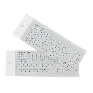 Miếng dán bàn phím trong suốt POOP tiếng Ả Rập - Phù hợp mọi laptop, chỉ 45.724₫ 4