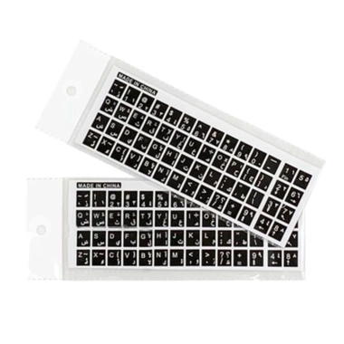 Miếng dán bàn phím trong suốt POOP tiếng Ả Rập - Phù hợp mọi laptop, chỉ 45.724₫ 6