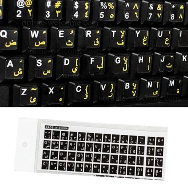 Miếng dán bàn phím trong suốt POOP tiếng Ả Rập - Phù hợp mọi laptop, chỉ 45.724₫ 8