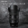 Miếng Dán Bảo Vệ 3M Sợi Carbon cho Ống Kính Sigma 17-40 F1.8DC ART Sony - Giá ưu đãi 622.600₫