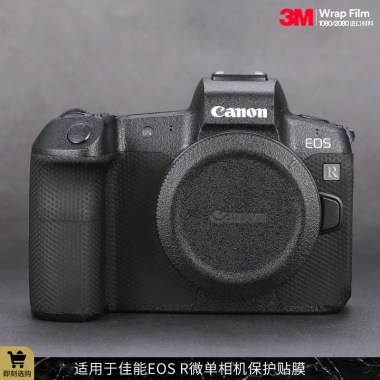 Miếng Dán Bảo Vệ Canon EOS R - Phim Sợi Carbon Matte Skin 3M, Giá Ưu Đãi 644.600₫