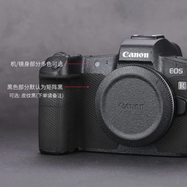 Miếng Dán Bảo Vệ Canon EOS R - Phim Sợi Carbon Matte Skin 3M, Giá Ưu Đãi 644.600₫ 2 Miếng Dán Bảo Vệ Canon EOS R - Phim Sợi Carbon Matte Skin 3M, Giá Ưu Đãi 644.600₫ 2