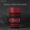 Miếng Dán Bảo Vệ Sirui 85F1.4 cho ống kính Sony 85mm f/1.4 - Giá giảm 697.400₫