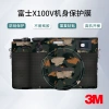 Miếng Dán Camera Fuji X100V 3M Carbon Ngụy Trang Da - Bảo Vệ Cơ Thể 519.200 VND