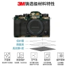 Miếng Dán Camera Fuji X100V 3M Carbon Ngụy Trang Da - Bảo Vệ Cơ Thể 519.200 VND 4