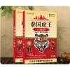Miếng Dán Cao Hổ Vai Gáy - Giảm Đau Vai Gáy, Xương Khớp, Hổ Vằn 8 miếng 59.000 VND