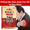 Miếng Dán Cao Hổ Vai Gáy - Giảm Đau Vai Gáy, Xương Khớp, Hổ Vằn 8 miếng 59.000 VND 2