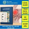 Miếng Dán Đầu Gối Bắc Kinh Đồng Nhân Đường Giảm Đau Xương Khớp Nhanh - Giá 54k 3