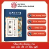 Miếng Dán Đầu Gối Bắc Kinh Đồng Nhân Đường Giảm Đau Xương Khớp Nhanh - Giá 54k 9