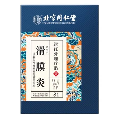 Miếng Dán Đầu Gối Bắc Kinh Đồng Nhân Đường Giảm Đau Xương Khớp Nhanh - Giá 54k 10 Miếng Dán Đầu Gối Bắc Kinh Đồng Nhân Đường Giảm Đau Xương Khớp Nhanh - Giá 54k 10