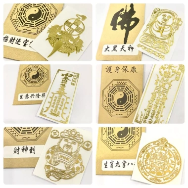 Miếng Dán Điện Thoại Tài Lộc Bình An Linh Phù, Giá 5.936 VND - Shopee Trợ Giá