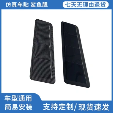Miếng Dán Fender Cá Mập Gill - Trang Trí Xe Mô Phỏng, Giảm Giá Đến 142.601 VND 7 Miếng Dán Fender Cá Mập Gill - Trang Trí Xe Mô Phỏng, Giảm Giá Đến 142.601 VND 7