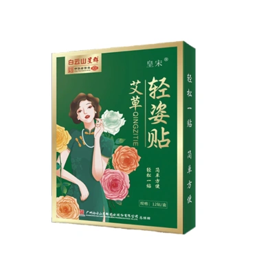 Miếng Dán Giảm Béo Tan Mỡ Bụng – Hỗ Trợ Kiểm Soát Cân Nặng, Chỉ 19.800₫ 7