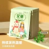 Miếng dán giảm đau bụng kinh Hoả Tốc - Giữ ấm 12h, giảm nhức mỏi, 9.000đ