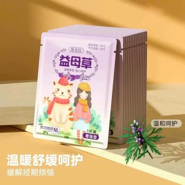 Miếng dán giảm đau bụng kinh Hoả Tốc - Giữ ấm 12h, giảm nhức mỏi, 9.000đ