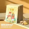 Miếng dán giảm đau bụng kinh Hoả Tốc - Giữ ấm 12h, giảm nhức mỏi, 9.000đ 3