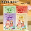 Miếng dán giảm đau bụng kinh Hoả Tốc - Giữ ấm 12h, giảm nhức mỏi, 9.000đ 5