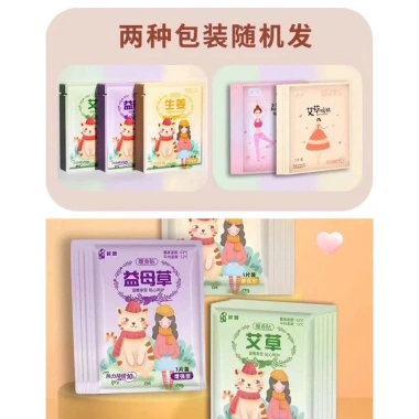 Miếng dán giảm đau bụng kinh Hoả Tốc - Giữ ấm 12h, giảm nhức mỏi, 9.000đ 6 Miếng dán giảm đau bụng kinh Hoả Tốc - Giữ ấm 12h, giảm nhức mỏi, 9.000đ 6
