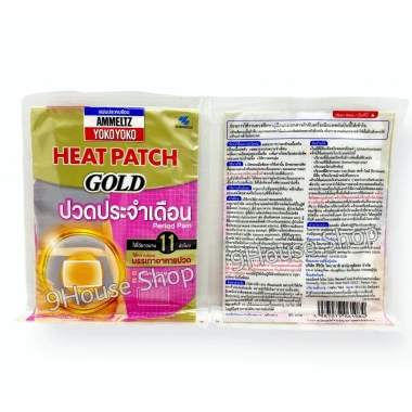 Miếng Dán Giảm Đau Bụng Phụ Nữ Ammeltz Yoko Yoko Heat Patch Gold - Giảm Đau Nhanh, Giá 53.530₫ 3