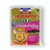 Miếng Dán Giảm Đau Bụng Phụ Nữ Ammeltz Yoko Yoko Heat Patch Gold - Giảm Đau Nhanh, Giá 53.530₫ 5