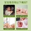 Miếng dán giảm đau bụng Yukadan cho trẻ sơ sinh 0-3 tháng chống đầy hơi an toàn 4