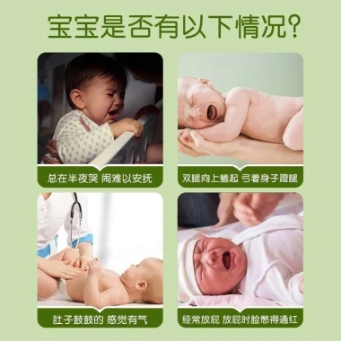 Miếng dán giảm đau bụng Yukadan cho trẻ sơ sinh 0-3 tháng chống đầy hơi an toàn 4
