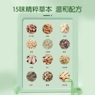 Miếng dán giảm đau bụng Yukadan cho trẻ sơ sinh 0-3 tháng chống đầy hơi an toàn 7