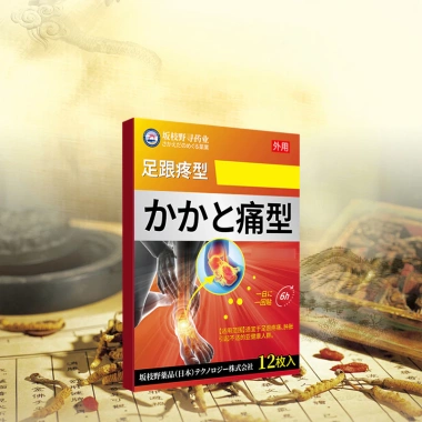Miếng dán giảm đau gót chân 12 miếng - Giảm nhanh viêm gân Achilles, đau khớp, COD 9