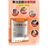 Miếng Dán Giảm Đau Gót Chân 6 miếng - Bỏ Gai Xương, Viêm Gân Achilles, Viêm Gan Bàn Chân, Giảm Đau Khi Đi Bộ, 79.000 VNĐ 2