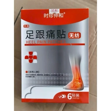 Miếng Dán Giảm Đau Gót Chân 6 miếng - Bỏ Gai Xương, Viêm Gân Achilles, Viêm Gan Bàn Chân, Giảm Đau Khi Đi Bộ, 79.000 VNĐ 6 Miếng Dán Giảm Đau Gót Chân 6 miếng - Bỏ Gai Xương, Viêm Gân Achilles, Viêm Gan Bàn Chân, Giảm Đau Khi Đi Bộ, 79.000 VNĐ 6