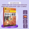 Miếng Dán Giảm Đau Gót Chân, Cổ Vai Gáy - Hỗ Trợ Gout và Cột Sống - Chỉ 81.000₫
