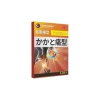 Miếng Dán Giảm Đau Gót Chân, Cổ Vai Gáy - Hỗ Trợ Gout và Cột Sống - Chỉ 81.000₫ 10