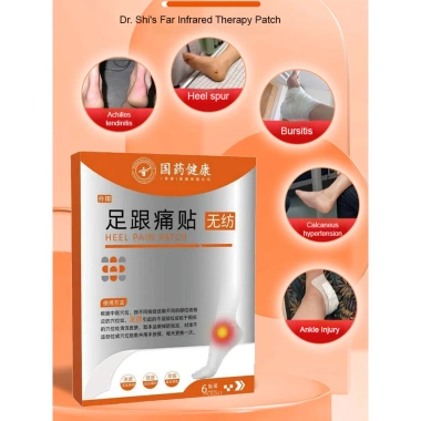 Miếng dán giảm đau gót chân không dệt cho người trung niên, người già - 39.347₫