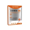 Miếng dán giảm đau gót chân không dệt cho người trung niên, người già - 39.347₫ 10
