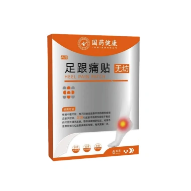 Miếng dán giảm đau gót chân không dệt cho người trung niên, người già - 39.347₫