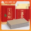 Miếng dán giảm đau ngải cứu Cực Nhanh 20 miếng - Giảm đau nhanh, hiệu quả CAFANI SHOP 2